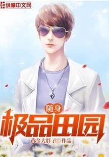 真千金不做侯府大小姐