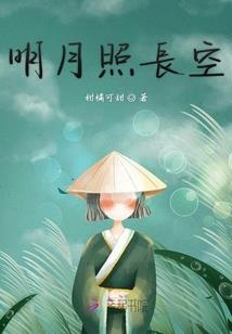 校园中的恋爱史