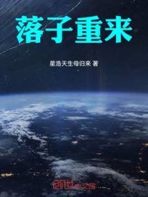 重生之男神你被骗了