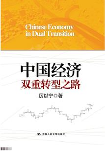三国之太极演义