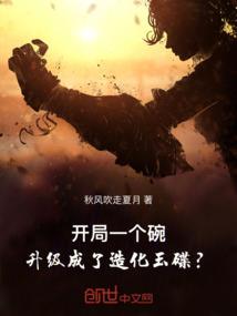 黑翼之魂燎了天地间