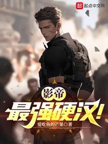 我的冤种朋友