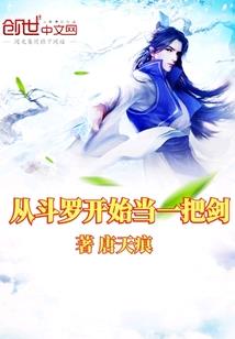 幻想之魔王降临