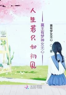 子兰梦语