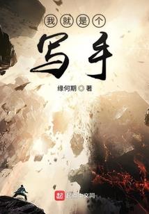 旧校遗事