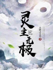 牵线游戏：男神的追妻计划