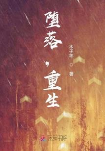 阿同的蔷薇花记