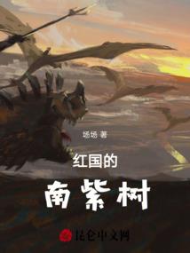 引力古地理学