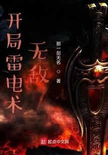 羽明志
