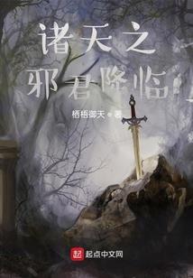 武修成圣