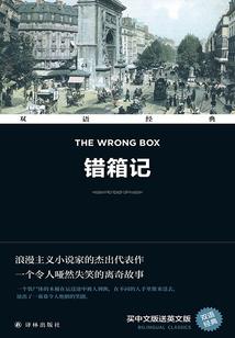 幡皇令——仙道缥缈