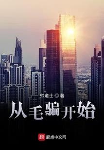 在时间尽头湮灭