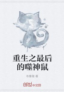 全球高武：平凡二人组