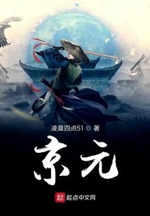 幻绝苍穹