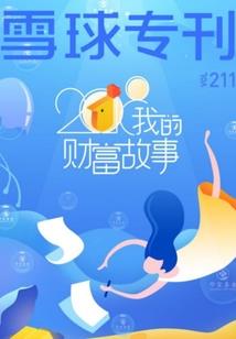 一度樱花