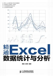 血雨大陆