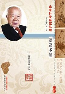 来生共度