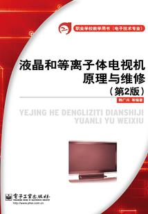 仙神镜
