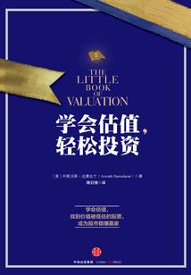 综艺教父