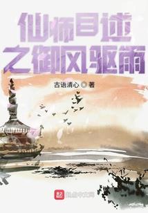 大荒之无量心劫