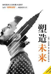跑路生涯