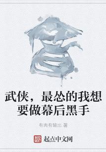 抑制的青春