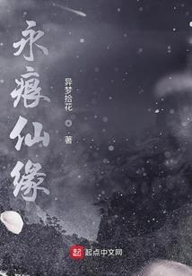 豪门弃妇：腹黑总裁快走开