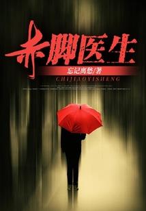 末世异行者