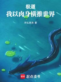 大器晚成之强秦
