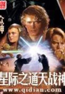 神州外