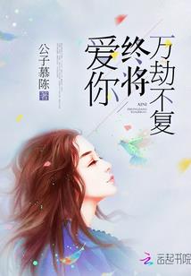 那一剑江湖