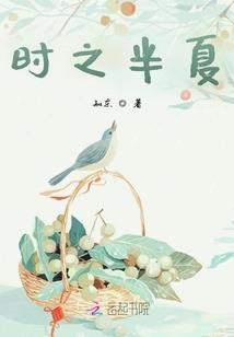 别抛下我