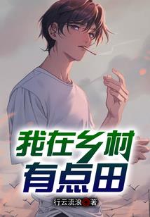 我的中二日记被曝光，幻想成真了