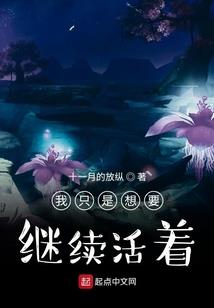 失明的狼之心