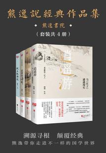 史上全职系统