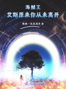 灵能调酒师