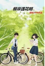 御界圣灵