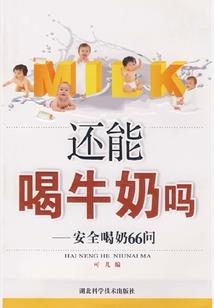 墨玉灼华