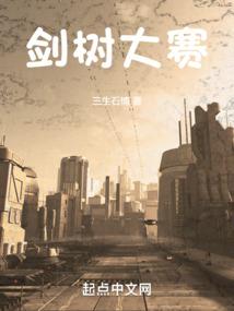 叶老七