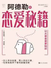 重生之国民邪魅男神