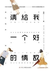 冷情少爷：小紫儿，乖乖宝贝