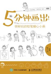丫头快回来