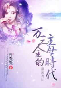 暖雨晴开一径花