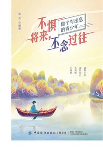 情缘不解