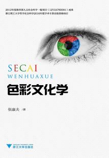 扶龙出渊