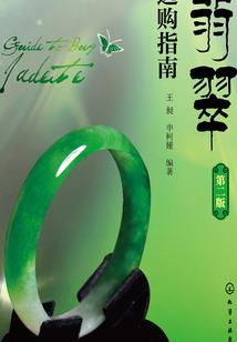 东方雾隐传