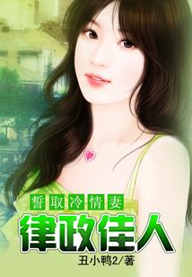 失忆后，大佬她在逃生游戏里杀疯了
