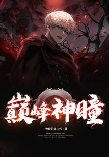 E级神技