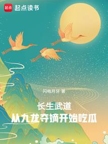 凤凰涅槃之王爷的准王妃