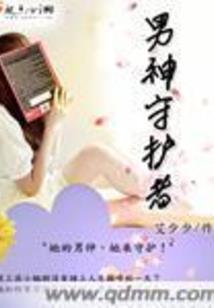 仙路畅游鱼龙吟